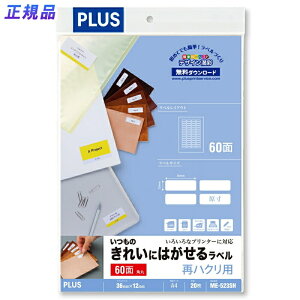 y11/25()24h聚I2l1lőSz|CgobNvGg[zvX(PLUS)x ̂ꂢɂ͂郉x ănNp A4 60 p 20 ME-523SH @46-161
