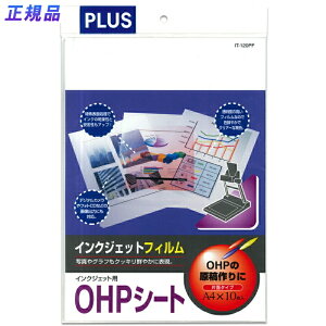 yő2,000~ItCOUPON 111-6959܂ŁzvX(PLUS)CNWFbgp tB OHPV[g 10 IT-120PF@45-035