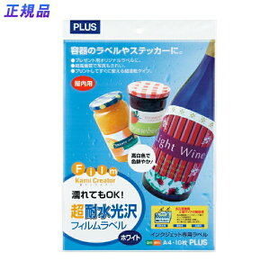 yő2,000~ItCOUPON 111-6959܂ŁzvX(PLUS)CNWFbgp ϐtBx zCg A4 10 IT-324RF @45-225