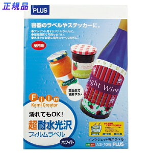 yő2,000~ItCOUPON 111-6959܂ŁzvX(PLUS)CNWFbgp ϐtBx zCg A3 10 IT-341RF@45-226