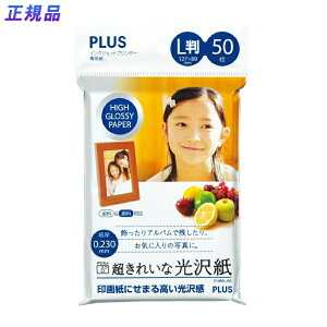 yő2,000~ItCOUPON 111-6959܂ŁzvX(PLUS)CNWFbgp ꂢȌ L 50 IT-050L-GC@46-082