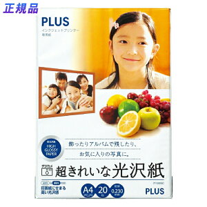 yő2,000~ItCOUPON 111-6959܂ŁzvX(PLUS)CNWFbgp ꂢȌ A4 20 IT-122GC@46-061