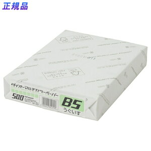 y11/25()24h聚I2l1lőSz|CgobNvGg[zvX(PLUS)J[y[p[ _CI[}`J[ B5 500  CW-610C @86-402