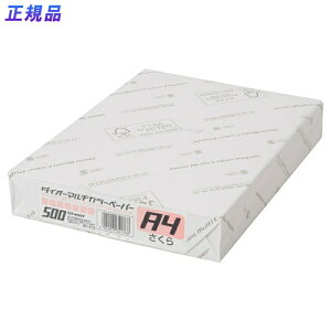 yő2,000~ItCOUPON 111-6959܂ŁzvX(PLUS)J[y[p[ _CI[}`J[ A4 500  CW-620C@86-413