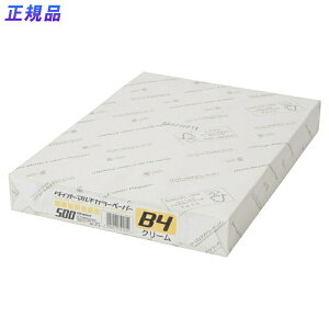 y12420-11159܂ŃGg[2l1lőSz|CgobNzvX(PLUS)J[y[p[ _CI[}`J[ B4 500 N[ CW-630C@86-419