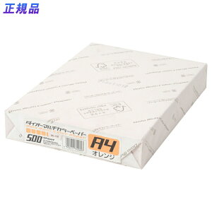 y111024h聚Gg[2_wP5{E3_ȏP10{zvX(PLUS)J[y[p[ _CI[}`J[ A4 500 IW CW-620C@86-436