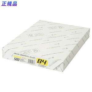 y12420-11159܂ŃGg[2l1lőSz|CgobNzvX(PLUS)J[y[p[ _CI[}`J[ B4 500 CG[ CW-630C@86-437