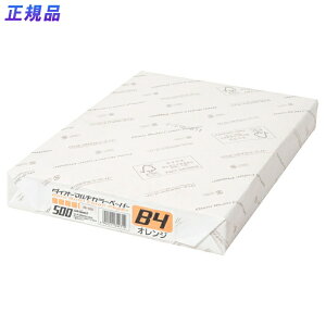 y12420-11159܂ŃGg[2l1lőSz|CgobNzvX(PLUS)J[y[p[ _CI[}`J[ B4@500 IW CW-630C@86-438