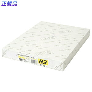y92024H聚Gg[őSiP10{IzvX(PLUS)J[y[p[ _CI[}`J[ A3 500 CG[ CW-640C@86-445