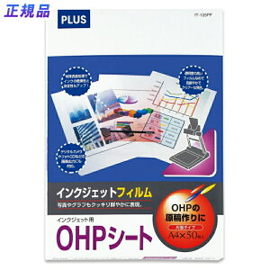 yő2,000~ItCOUPON 111-6959܂ŁzvX(PLUS)CNWFbgp tB OHPV[g 50 IT-125PF@45-036