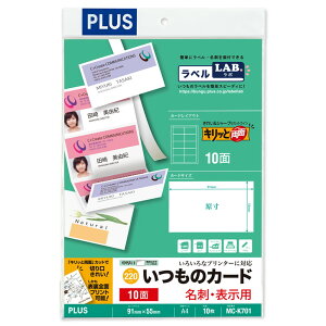 yő2,000~ItCOUPON 111-6959܂ŁzvX(PLUS)}`p ̃J[huLbƗʁvhE\p ʎ  zCg MC-K701@46-571