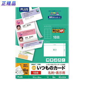 yő2,000~ItCOUPON 111-6959܂ŁzvX(PLUS)}`p ̃J[huLbƗʁvhE\p ʎ  zCg MC-K701V@46-572