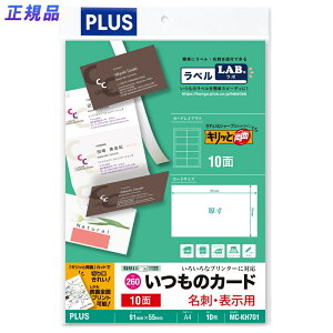 yő2,000~ItCOUPON 111-6959܂ŁzvX(PLUS)}`p ̃J[huLbƗʁvhE\p ʎ  zCg MC-KH701@46-577