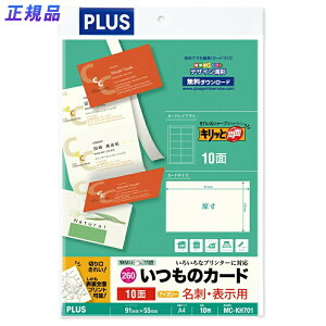 yő2,000~ItCOUPON 111-6959܂ŁzvX(PLUS)}`p ̃J[huLbƗʁvhE\p ʎ  AC{[ MC-KH701@46-580