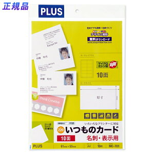 yő2,000~ItCOUPON 111-6959܂ŁzvX(PLUS)}`p ̃J[h }CN~V hE\p  ʎ MC-701@46-555