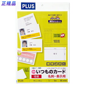 yő2,000~ItCOUPON 111-6959܂ŁzvX(PLUS)}`p ̃J[h }CN~V hE\p   MC-H701@46-561