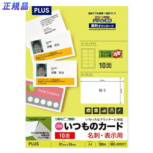 yő2,000~ItCOUPON 111-6959܂ŁzvX(PLUS)}`p ̃J[h }CN~V hE\p   MC-H701T@46-563