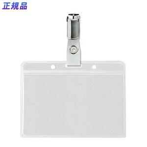 y12420-11159܂ŃGg[2l1lőSz|CgobNzvX(PLUS)D l[^bO pXP[X Nbv ^ CY-601YC@84-794