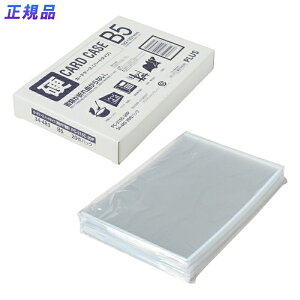 yő2,000~ItCOUPON 111-6959܂ŁzvX(PLUS)J[hP[X pXP[X n[h^Cv B5 Ft[@PC-215C-20P@34-483