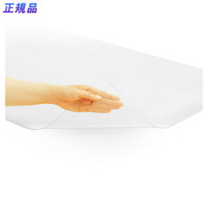 【最大2,000円オフCOUPON 11月1日-6日9時59分まで】プラス(PLUS)デスクマット あんしんデスクマット 吊り下げパッケージ DM-850AS-P  40-929