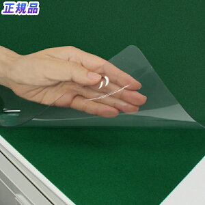 �y3��20��20��-26��1��59���܂ŃG���g���[��2�l��1�l���ő�S�z�|�C���g�o�b�N�zPLUS(�v���X�j�@�f�X�N�}�b�g�i���r�j�G�R�m�~�[�^�C�v ����1.2mm���@W�^�C�v�i���~�t�j�@DM-106W�@W990×D590mm�@41-06