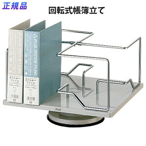 yő2,000~ItCOUPON 111-6959܂ŁzvX(PLUS)뗧 ]뗧 CgO[ BN^yz@87-610