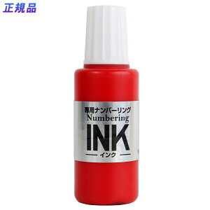 yő2,000~ItCOUPON 111-6959܂ŁzvX(PLUS) pio[OCN@IJ-900@ IJ-900 RD 30-798