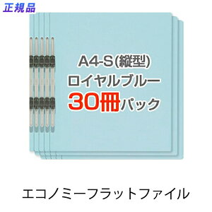 �y12/20(�y)24h���聚���I��2�l��1�l���ő�S�z�|�C���g�o�b�N���v�G���g���[�z�v���X(PLUS)�G�R�m�~�[ �t���b�g�t�@�C�� 30���p�b�N A4-S 150���Ƃ� ���C�����u���[ NO.021E*3�@79-351*3