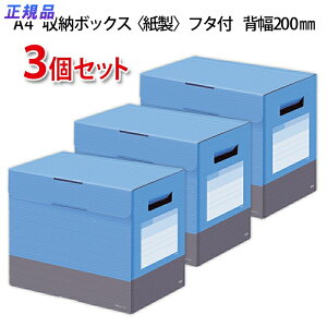 vX(PLUS) {bNXt@C t^t@fW A4 w200mm XJCu[ FL-030BF 3Zbg 76-461*3