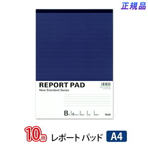 vX(PLUS)|[gpbh A4 Br 6mm 50 RE-250B 10pbN@76-835