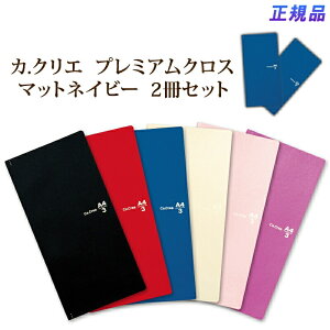 vX(PLUS)m[g Ca.Crea (J.NG) A4×1/3 v~ANX@ 5mmr }bglCr[ NO-605GP@77-928 2Zbg