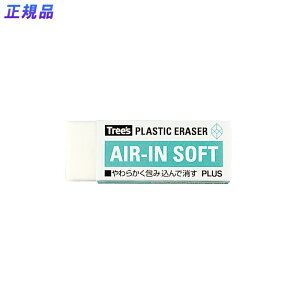 yő2,000~ItCOUPON 121-6959܂ŁzvX(PLUS) vX`bNS AIR-IN(GAC)\tg^Cv 25g ER-100AS 20Zbg@36-423