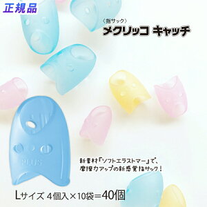 yő2,000~ItCOUPON 111-6959܂ŁzvX(PLUS)߂ wTbN O^@NbRLb`L@u[@KM-303CA@ܓ 4×10PZbg@35-883*10