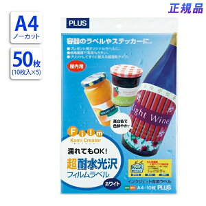 yő2,000~ItCOUPON 111-6959܂ŁzvX(PLUS)CNWFbgp ϐtBx zCg A4 10 IT-324RF@5Zbg@45-225*5