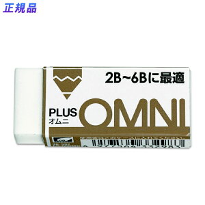 yő2,000~ItCOUPON 111-6959܂ŁzvX(PLUS) vX`bNS OMNI(Ij) M2B~6Bp 25g ER-100MD 20Zbg@36-395