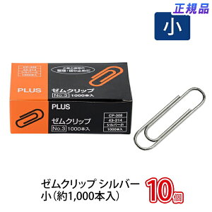 y9420-11159܂ŃGg[2_wP5{E3_ȏP10{zvX(PLUS)Nbv [Nbv Vo[  NO.3  1000 CP-308 10Zbg@43-214