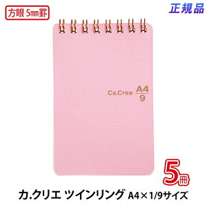 yő2,000~ItCOUPON 121-6959܂ŁzvX(PLUS) m[g Ca.Crea (J.NG) cCO A4X1/9  5mmr RXX RT-740GC 5pbN@77-966