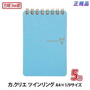 yő2,000~ItCOUPON 111-6959܂ŁzvX(PLUS) m[g Ca.Crea (J.NG) cCO A4X1/9  5mmr \ RT-740GC 5pbN@77-968