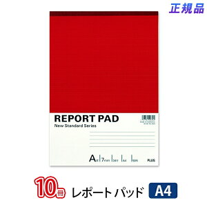 vX(PLUS)|[gpbh A4 Ar 7mm 50 RE-250A 10pbN@76-834