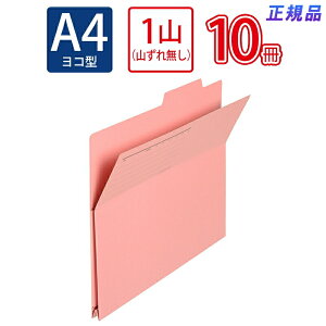 y12420-11159܂ŃGg[2l1lőSz|CgobNzvX(PLUS)otH_[ ÎpvĐ A4-E sN FL-061PF 10Zbg@87-138