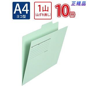 y12420-11159܂ŃGg[2l1lőSz|CgobNzvX(PLUS)Ԕ ʃtH_[ A4-E u[ FL-061KIF@10pbN@86-955