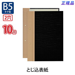 yő2,000~ItCOUPON 111-6959܂ŁzvX(PLUS)Ƃ\ B5-S 2 FL-009TU 10pbN@77-194