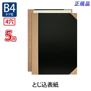 y9420-11159܂ŃGg[2_wP5{E3_ȏP10{zvX(PLUS)Ƃ\ B4-S 4 FL-003TU 5pbN@77-143