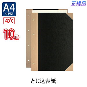 vX(PLUS)Ƃ\ A4-S 4 FL-006TU 10pbN@77-178