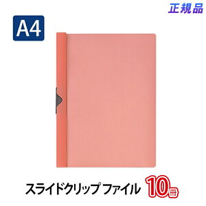 yő2,000~ItCOUPON 111-6959܂ŁzvX(PLUS)XChNbvt@C A4-S 20Ƃ bh FS-141PH 10pbN@42-2633