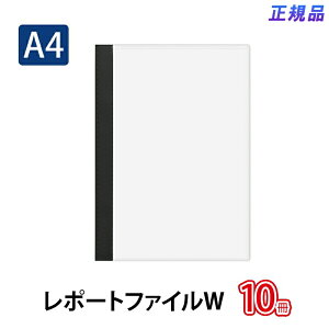 �y1��9��20��-16��1��59���܂ŃG���g���[��2�_�w��P5�{�E3�_�ȏ��P10�{�z�v���X(PLUS)���|�[�g�t�@�C�� W A4-S 120���Ƃ� �z���C�g NO.33 10���p�b�N�@78-565