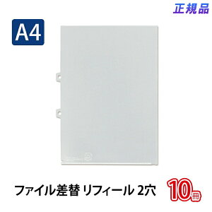 y11/25()24h聚I2l1lőSz|CgobNvGg[zvX(PLUS)t@C  tB[ NAtH_[ 2 p`t A4-S  FL-159HO 10pbN@88-159