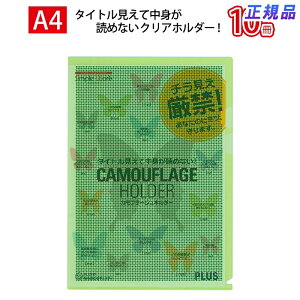 y11420`11159܂őSi|Cg2{zvX(PLUS)Jt[Wz_[ n[hd؂t A4 O[ FL-129CH 10pbN@89-572