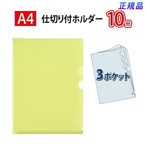 yő2,000~ItCOUPON 111-6959܂ŁzvX(PLUS)NA[z_[ d؃t 3|Pbg A4TCYΉ O[ FL-111CH 10pbN@88-232