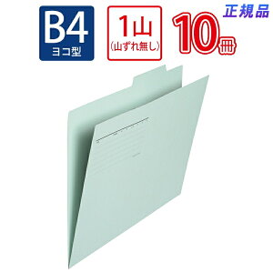 vX(PLUS)ʃtH_[ B4-E u[ FL-068IF 10Zbg@87-435